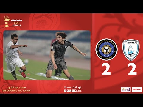 Al Sailiya  2-2 Al wakrah  - Round 4 | Group A #OoredooCup