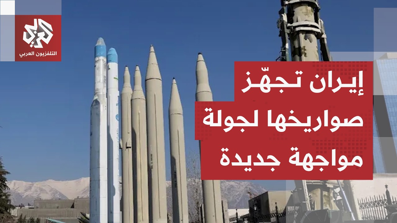 قيادة الأركان العامة الإيرانية تتحرك.. طهران تستعد لأخطر السيناريوهات وتحذر 