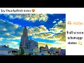 Dwarka Temple Dwarkadhish Status New Gujrati Dwarkadhish Song Status Shorts Dwarkadhish
