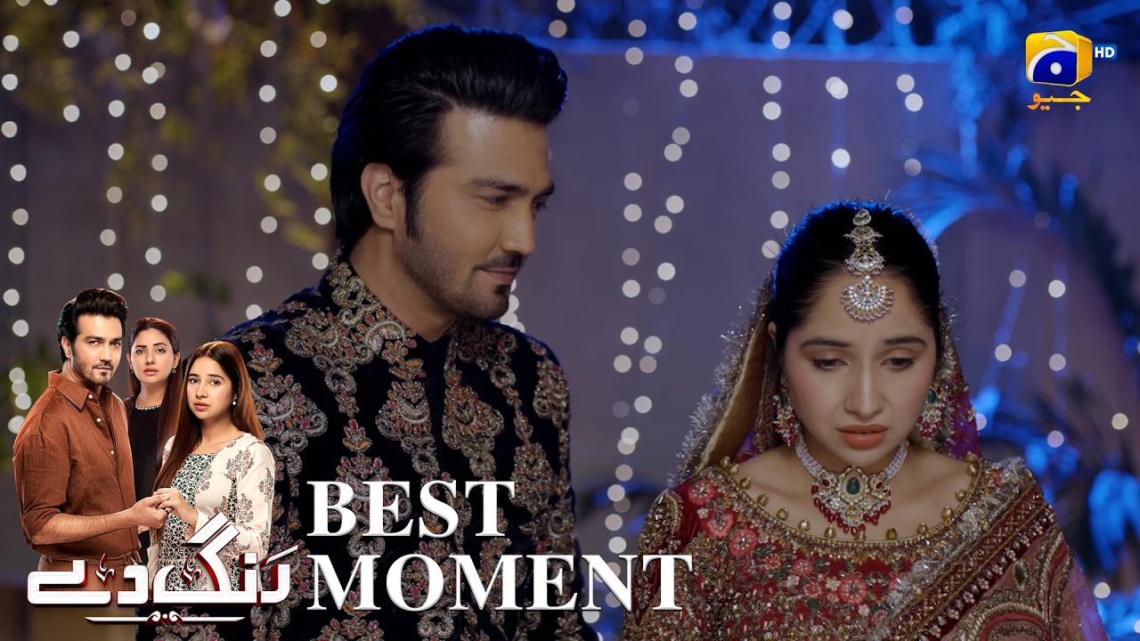 Rang De Last Episode 47 | 𝐁𝐞𝐬𝐭 𝐌𝐨𝐦𝐞𝐧𝐭 𝟎𝟒 | Sabeena Farooq - Shahzad Sheikh | Har Pal Geo