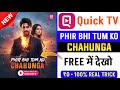 Phir Bhi Tumko Chahunga Full Episodes Kaise Dekhe Phir Bhi Tumko Chahunga All Episode Quick Tv