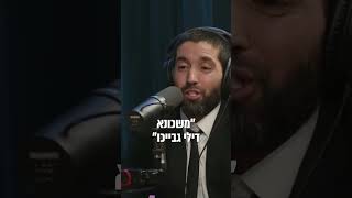 אף אחד לא יכול לעצור אותך 🖐 הרב שניר בגילוי אדיר מהזוהר - עם כתוביות בעברית (הרב שניר גואטה) - התמונה מוצגת ישירות מתוך אתר האינטרנט יוטיוב. זכויות היוצרים בתמונה שייכות ליוצרה. קישור קרדיט למקור התוכן נמצא בתוך דף הסרטון