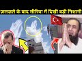 Allah Ka Karishma Assman Me Haath Zalzale Ke Baad Turkey Aur Siriya Me Allahu Akbar Turkey