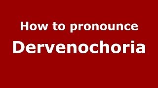 How to pronounce Dervenochoria