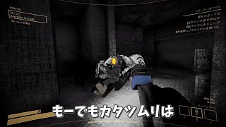 【グループ実況：Content Warning】運命共同体だるすぎ