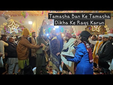 "Tamasha" Banke "Tamasha" Dikha Ke "Raqs",Ustad Ali Waris Qawwal @ Urs E Mashoodi Baqai 2025 Safipur