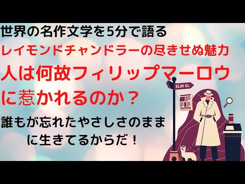 A. バートラム・チャンドラーについて詳しく解説