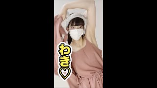 ぬぐょ #shorts #tiktok #shortsfeed