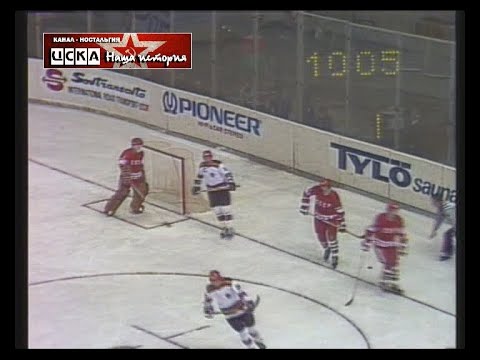 1979 FRG - USSR 2-3 Ice Hockey World Championship
