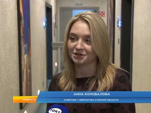 Курские предприниматели продолжают обсуждать единый дизайн-код