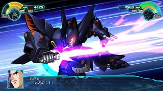 「スーパーロボット大戦30」ゲシュペンスト (ギリアム) 全武装