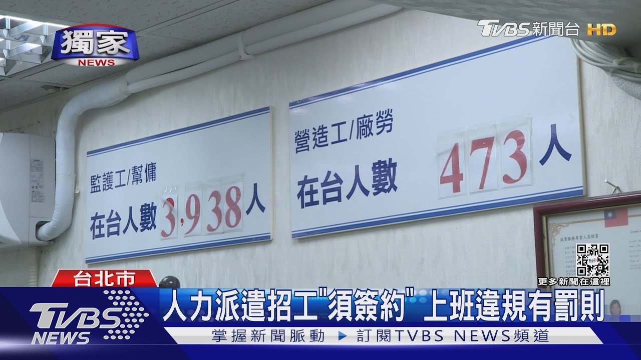 喝酒怎施工? 工人被勸回家毆主管討薪水