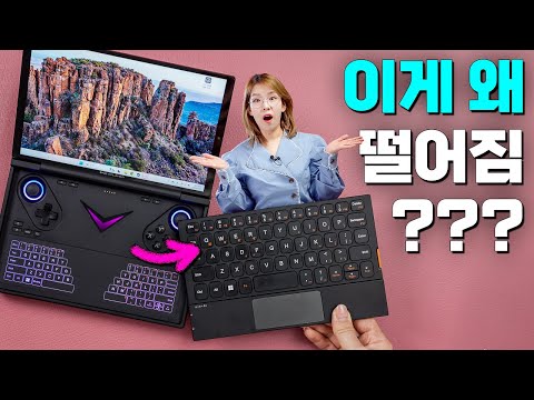 OneXPlayer G1, 두마리 토끼 vs 절충과 타협