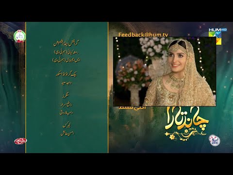 Chand Tara Episode 11 Promo | Chand  Tara Episode 11 Teaser | By Hum Tv