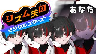 【リズム天国】多動症【ぞ】【篝蛇いおラー】