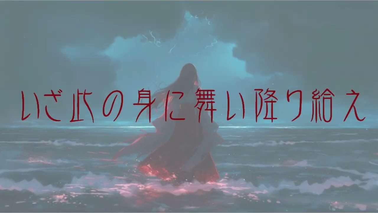 (HD Edition) Ar Tonelico EXEC_LINCA/. with lyrics