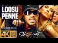 Loosu Penne 4K Video Song லூசு பெண்ணே Vallavan Silambarasan Nayanthara Yuvan Sha