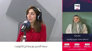 مراد: الإفراط في تناول الطعام لن يشعرك بالشبع لوقت أطول خلال الصيام