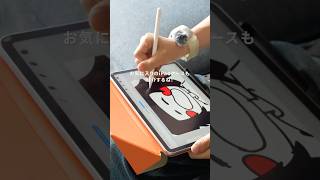iPadとケースで極上のASMR #asmr