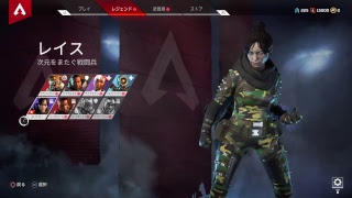 Apex  ps4 #1
