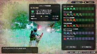ミネローはるのPS4モンハンライズサンブレイク＃16参加もどーぞ！