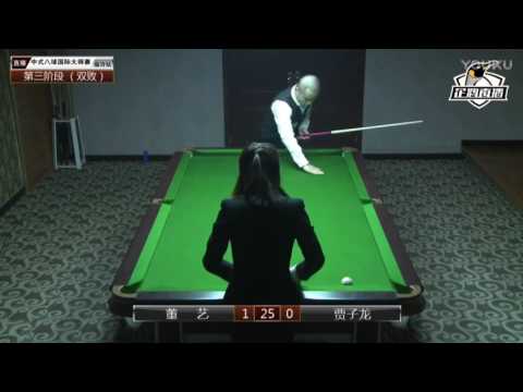 Dong Yi VS Gu Zilong - World Chinese 8 Ball Masters Tour 2017-2018 Stop 1 Linyi