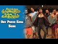 Oru Ponnu Enna Video Song Pongadi Neengalum Unga Kadhalum Tamil Movie Rama Krishnan Vega Music