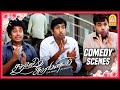 நீ உன் அப்பாவ திட்டுவியா? | Santhosh Subramaniam | Full Comedy Scenes ft. Sant