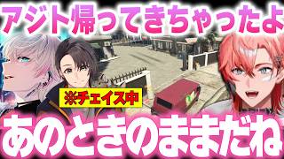 【#NEWTOWN】警察になった元XⅥの仲間にお花摘みがバレて逃げた後にNPCにボコボコにされるウェンw【にじさんじ/切り抜き/赤城ウェン/ボブサップエイム/月島ごう】