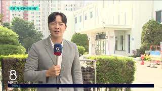 [G1뉴스]강원 새동력 