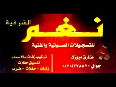 فهد السبيعي - ساري الليل - شباب الفيصل (حفله الحسا)#نغم ميوزك