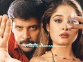 Pen Oruthi Song Whatsapp Status Vikram Hit Song Gemini Movie Status