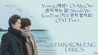 Yesung (예성)– On My Own (혼자 하는 일) Should We Kiss First OST Part 5 LYRICS