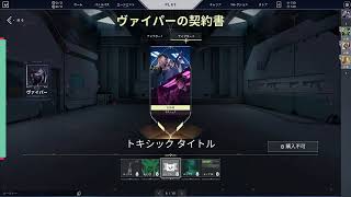 ヴァロ練習～