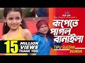 Rupete Pagol Banayla Tipu Sultan Bonna Bangla Old Song My Sound