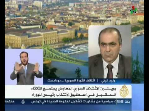 مداخلة السيد وليد البني على قناة الجزيرة والحديث بخصوص أسرى الأمم المتحدة