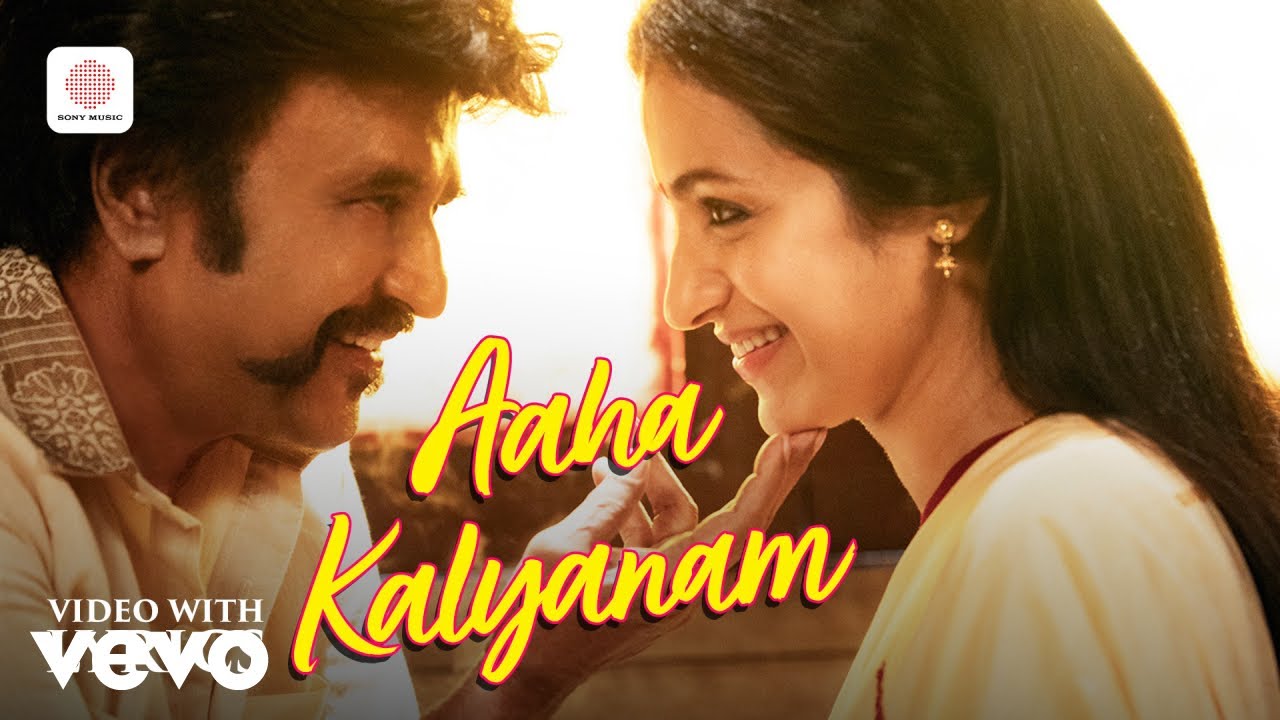 Petta  - Aaha Kalyanam Video with Lyrics | Rajinikanth, Trisha | Anirudh