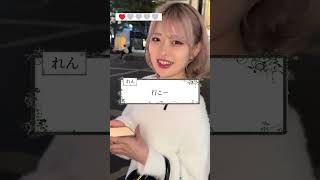 「#何食べたい ?」#白雪恋 【TaroTV10578】 #ショークラブ #clubtaro #池袋 #taro