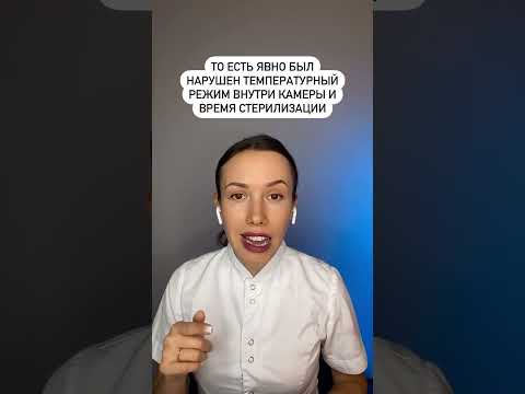 Китайский сухожар часть 2 #санпин #нормысанпин #нормысанпиндлясалоновкрасоты #сухожар #стерилизация
