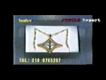 Διαφημίσεις στο JUNGLE-Report