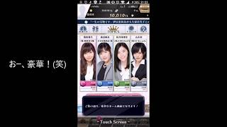 【AiKaBuゲーム実況】＃２　チュートリアル【投資家の僕だったら、簡単に億万長者になれる！？】