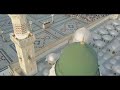 Nisar Teri Chehal Pehal Par Hazaroon Eid E Rabi Ul Awwal Marhaba Ya Mustafa