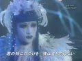 Malice Mizer - Le Ciel live at Nikkan Hitto (HQ ...