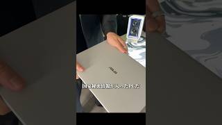 ASUSのExpertBook Ultraの耐久性がやばすぎる！？100キロ乗せても、水をかけても、片手で持っても大丈夫！お仕事用で大事なデータを取り扱ってる人におすすめ！
