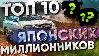 👀 ТОП двигателей 2021 - Японские самураи 🔝