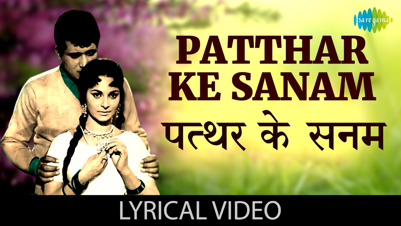 Patthar Ke Sanam Tujhe humne Patthar Ke Sanam Tujhe humne