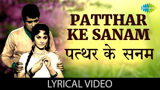 Patthar Ke Sanam with lyrics  पत्थर क�