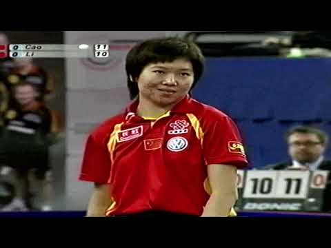 Li Xiaoxia vs Cao Zhen English Open Final