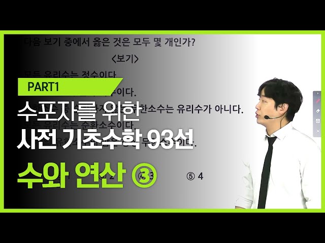 박수웅선생님