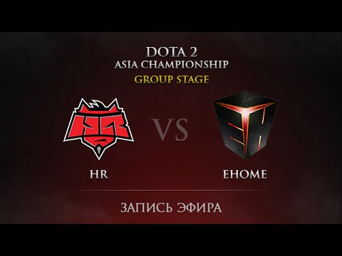 HR -vs- EHOME, DAC 2015 Groupstage, Day 2, Round 11